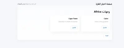 صورة العمل تصميم مواقع علي الانترنت