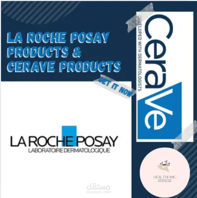 بوستر دعائي لصفحة (HEALTHonic) علي الفيس بوك