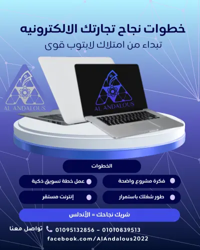 تصميم بوستر احترافى باعلى جوده