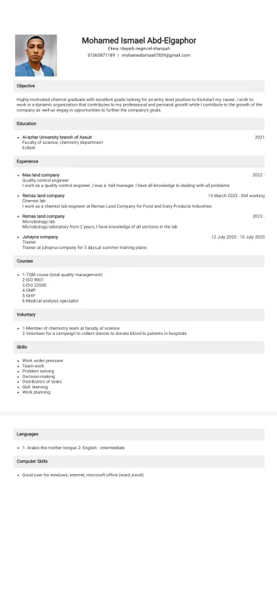 سيرة ذاتية احترافية