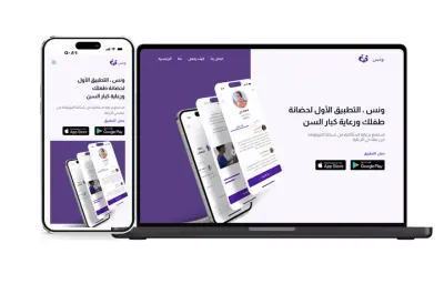 تصميم صفحه هبوط بشكل جذاب واحترافي