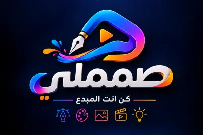 اقدر انفذ لحضرتك ان شاء الله