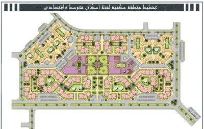 تخطيط منطقة سكنية لفئة إسكان متوسط واقتصادي