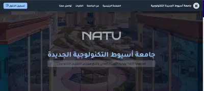 University Management System