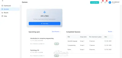 Examak – نظام الامتحانات الذكي