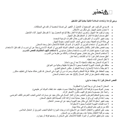 ترجمه من الانجليزي الي العربي والعكس