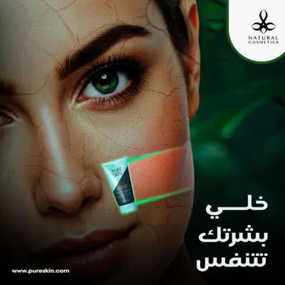 Social media product