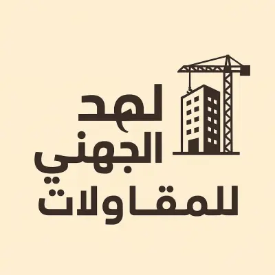 السعودية - المدينة المنورة