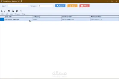 تطبيق مكتبي لإدارة الملاحظات (Digital Notes Manager) باستخدام C# و Entity Framework Core