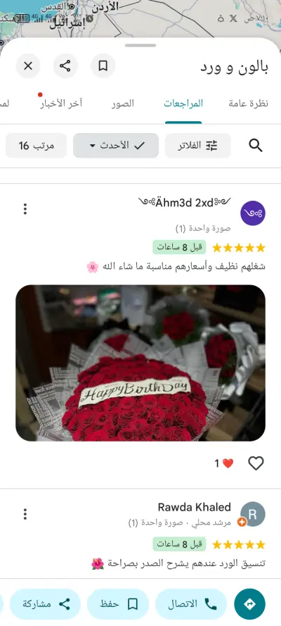 استطيع عمل 50تعليق في اقل وقت