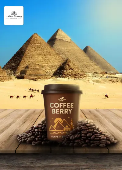 إعلان تخيلي لمقهى Coffee Berry – بوستر قهوة بلمسة مصرية