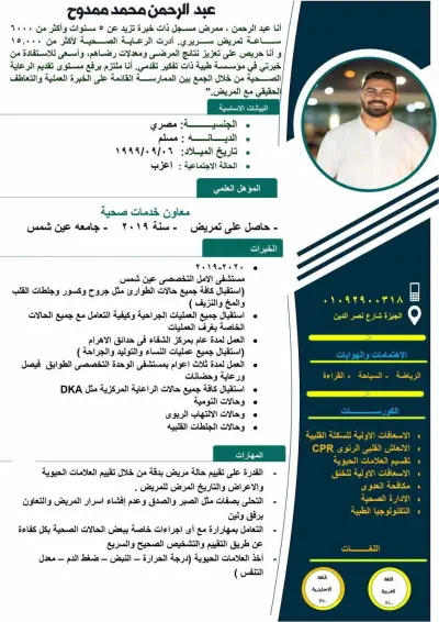 Cv making and reviewing