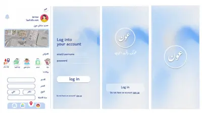 تصميم واجهة وتجربة مستخدم (UI/UX)