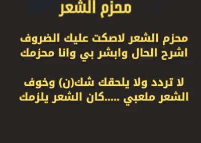 شاعر وكاتب روائي اقدم خدمة كتابة قصايد نبطيه بلهجه خليجيه وكتابة الشعر الفصيح بجزاله عاليه