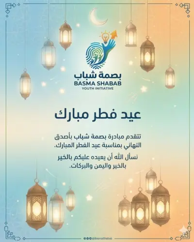 تصميم بوستر