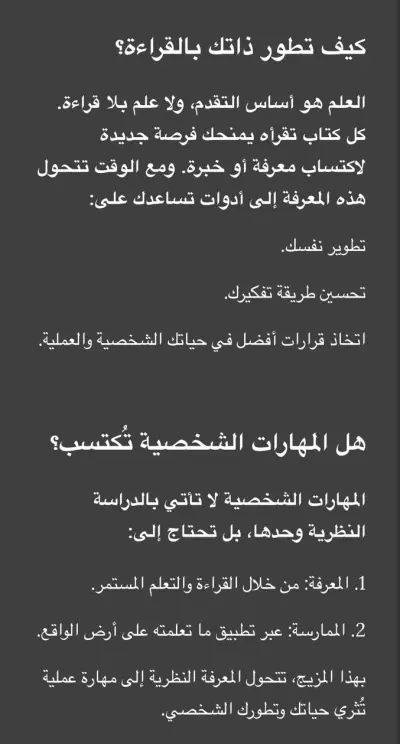 كتابة مقالات_بلوجر