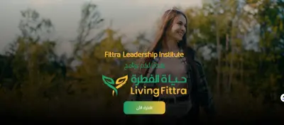 كتابة وتصميم صفحات الهبوط