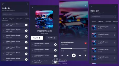 Music app using flutter