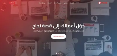 تطوير منصة رقمية متكاملة لتقديم الخدمات الإلكترونية بتجربة مستخدم مميزة (TRNDK)