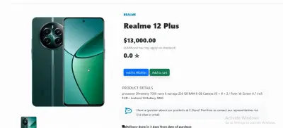 متجر إلكتروني متكامل