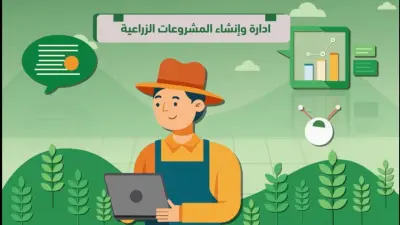 تصميم فيديو موشن جرافيك