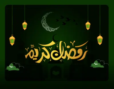 تصميم فيديو موشن جرافيك