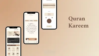 تطبيق قران كريم عرض و قراءه الصور - Quran App