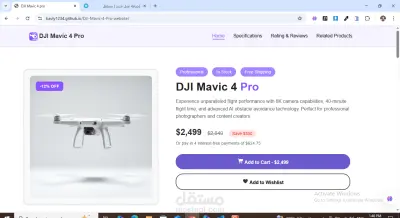 DJI Mavic 4 Pro website