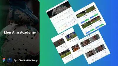 موقع أكاديمية Lion Aim الرياضية