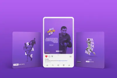 تصميمات سوشيال ميديا احترافيه  لشبكة beIN SPORTS