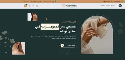 Glimmer Jewelery  هو موقع  مميز في عرض المجوهرات العصرية والكلاسيكية