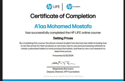 كورس تسويق رقمي من موقع HP life