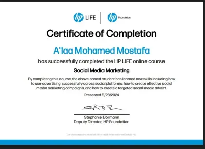 كورس تسويق رقمي من موقع HP life