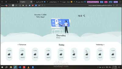 SkyNow تطبيق الطقس