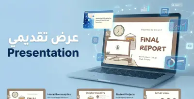 تصميم عروض تقديمية (Presentations) احترافية وتفاعلية للشركات والطلاب باللغتين العربية والانجليزية.