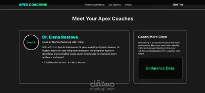 Apex Coaching منصة تدريب رياضي عن بعد مع متخصصين لتطوير اللياقة بأمان