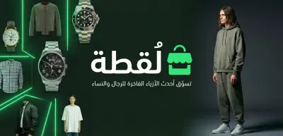 متجر إلكتروني متكامل لبيع الأزياء (Modern E-commerce Fashion Store)