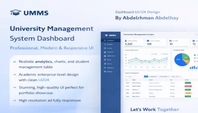 تطوير نظام إدارة جامعية