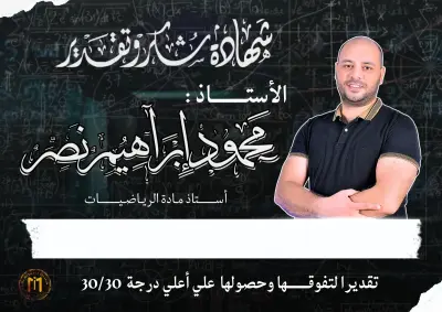 تصميم منشورات سوشيال ميديا وشهادات تقدير باحترافية وجودة عالية