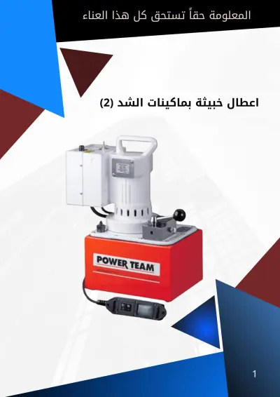 محتوى تعليمي مصور وفيديوهات احترافية