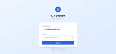 نظام إدارة مؤشرات الأداء KPI
