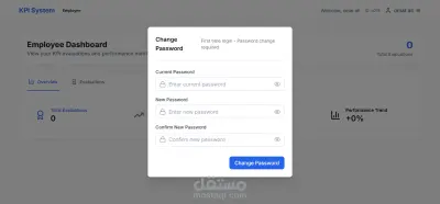 نظام إدارة مؤشرات الأداء KPI