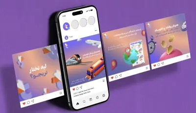 تصميم منشورات سوشيال ميديا