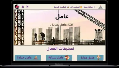 ui /ux مقولاتي