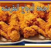 عمل لوجو بأسم شركة وينجتو