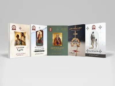 تصميم أغلفة كتب