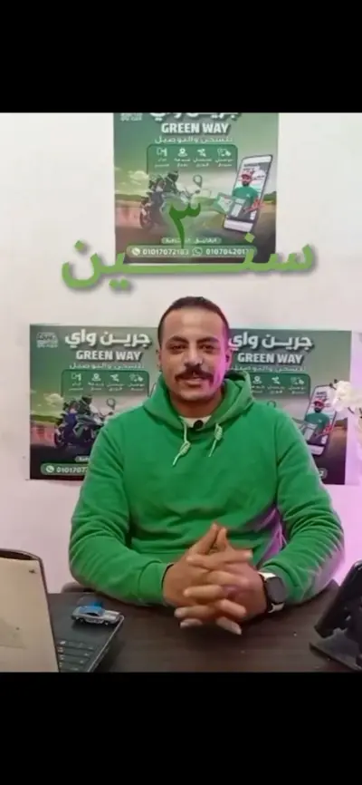 مونتاج ريلز لي شركة شحن