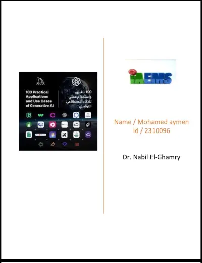 كتابة ورد وتنسيق الكلام