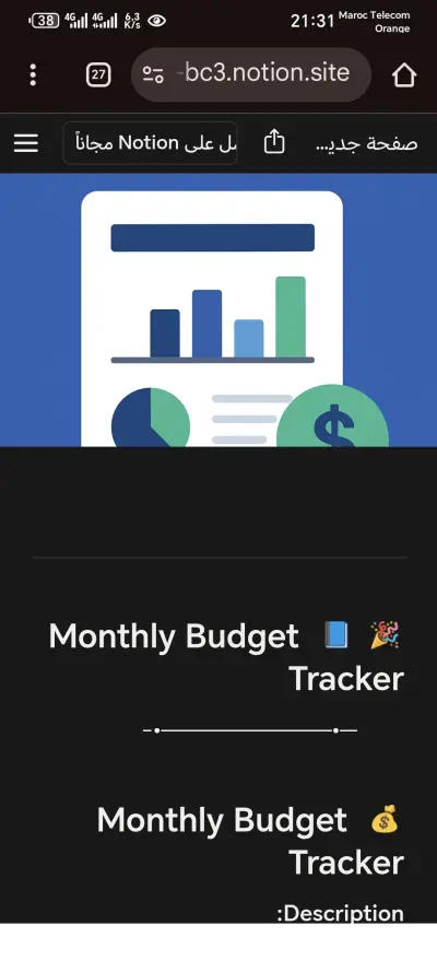 Monthly Budget Tracker