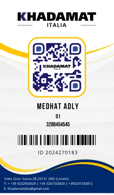 تصمصم هويه للشركه